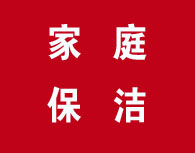 合作客戶(hù)2